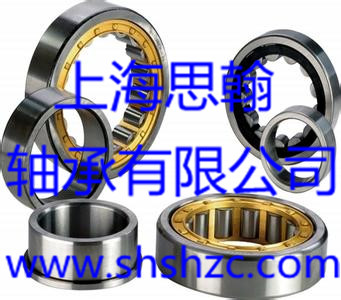 SKF轴承-NU303ECP  --圆柱滚子轴承